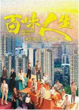 综合国产一区 新剧 城中之城